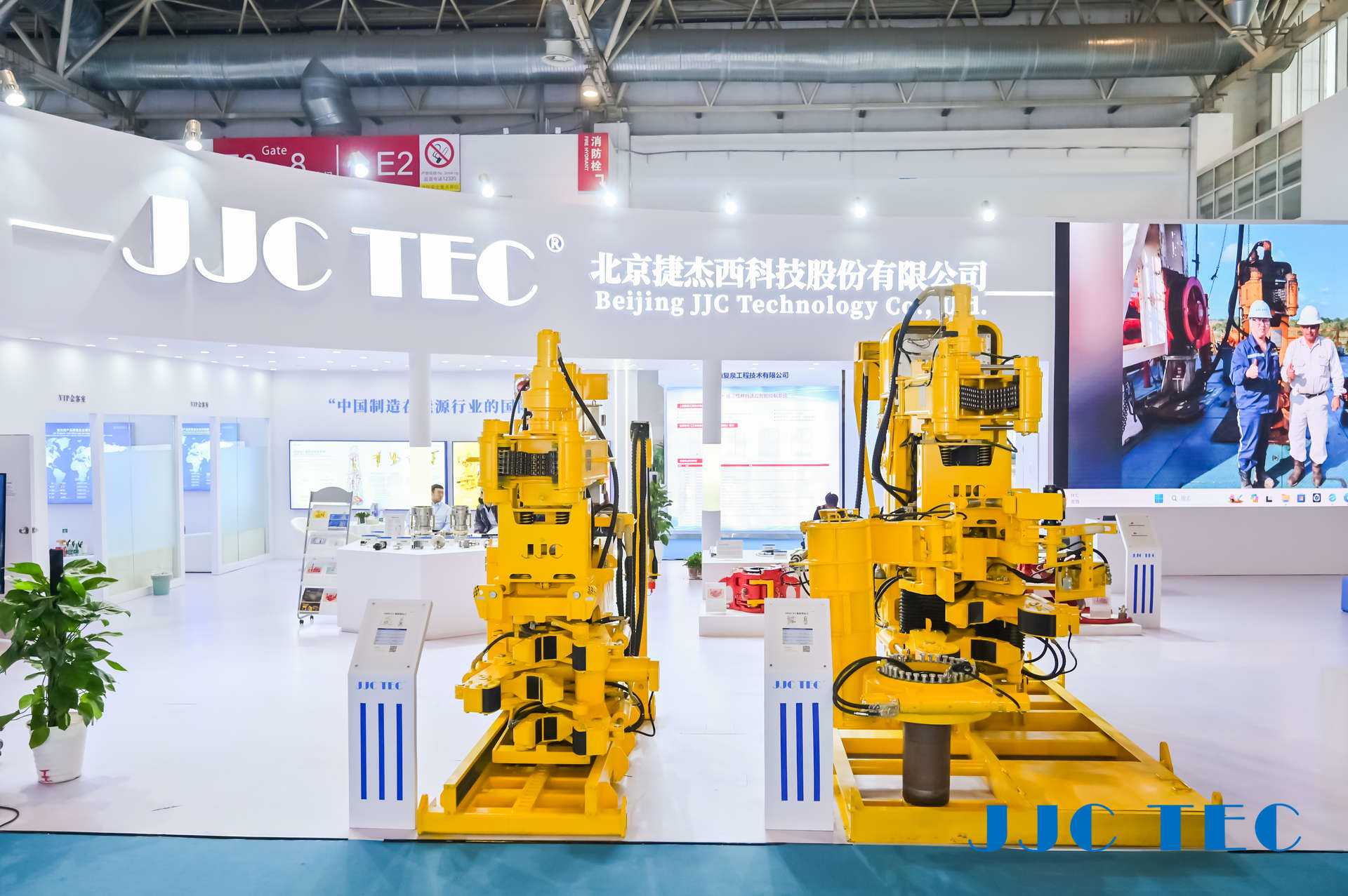 प्रदर्शनी पर ध्यान दें और इसे रोमांचक बनाए रखें | जेजेसीटेक्नोलॉजी - सीआईपीपीई अंतर्राष्ट्रीय प्रदर्शनी