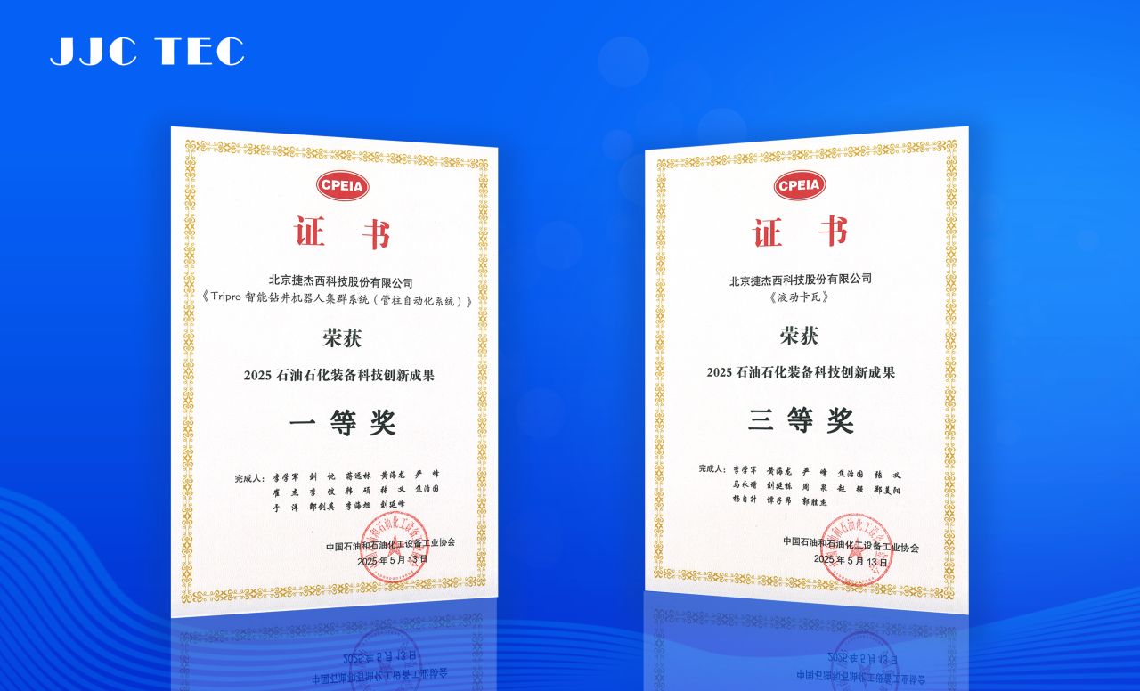 प्रमाणपत्र