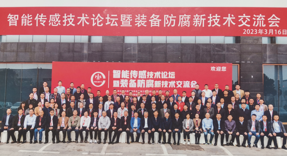 लोहे का मोटा टुकड़ा