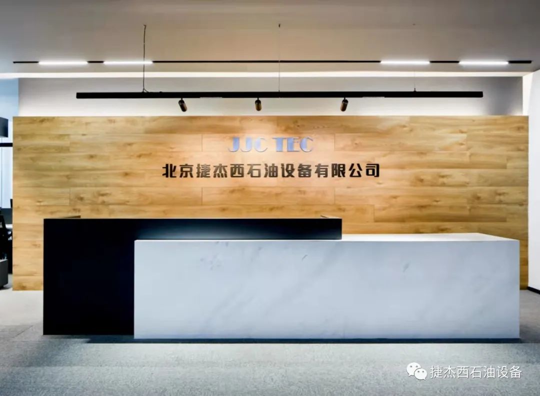 पेट्रोलियम उपकरण